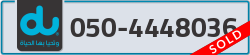  - code - 050 - number -4448036