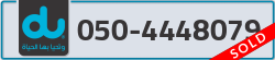  - code - 050 - number -4448079