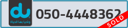  - code - 050 - number -4448362