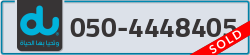  - code - 050 - number -4448405