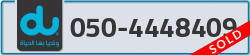  - code - 050 - number -4448409