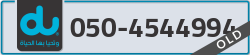  - code - 050 - number -4544994