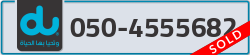  - code - 050 - number -4555682