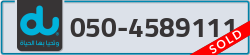  - code - 050 - number -4589111