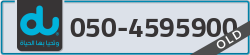  - code - 050 - number -4595900