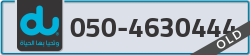  - code - 050 - number -4630444