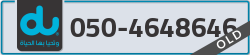  - code - 050 - number -4648646
