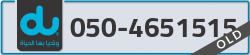  - code - 050 - number -4651515