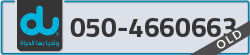  - code - 050 - number -4660663