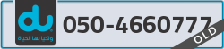  - code - 050 - number -4660777