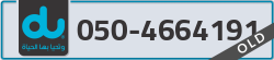  - code - 050 - number -4664191