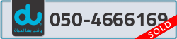  - code - 050 - number -4666169