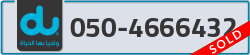  - code - 050 - number -4666432