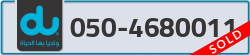  - code - 050 - number -4680011