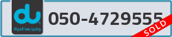  - code - 050 - number -4729555