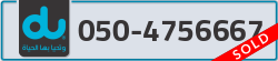  - code - 050 - number -4756667