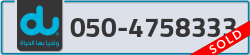  - code - 050 - number -4758333