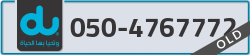  - code - 050 - number -4767772