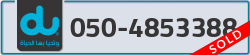  - code - 050 - number -4853388