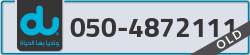  - code - 050 - number -4872111