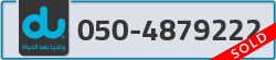  - code - 050 - number -4879222