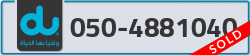  - code - 050 - number -4881040