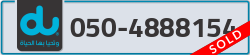 - code - 050 - number -4888154