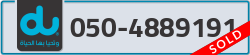  - code - 050 - number -4889191
