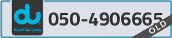  - code - 050 - number -4906665