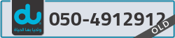  - code - 050 - number -4912912