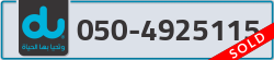 - code - 050 - number -4925115