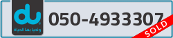  - code - 050 - number -4933307