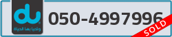  - code - 050 - number -4997996