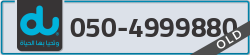  - code - 050 - number -4999880