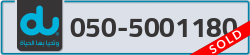  - code - 050 - number -5001180