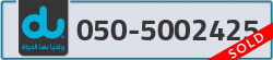  - code - 050 - number -5002425