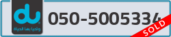  - code - 050 - number -5005334