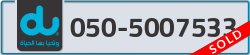  - code - 050 - number -5007533