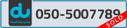  - code - 050 - number -5007789