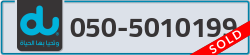  - code - 050 - number -5010199