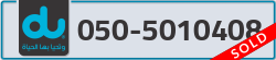  - code - 050 - number -5010408