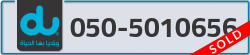  - code - 050 - number -5010656
