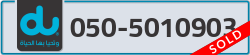  - code - 050 - number -5010903
