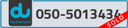  - code - 050 - number -5013434