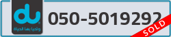  - code - 050 - number -5019292