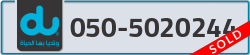  - code - 050 - number -5020244