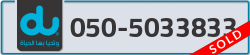  - code - 050 - number -5033833