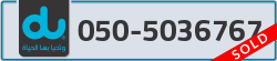  - code - 050 - number -5036767
