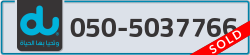  - code - 050 - number -5037766