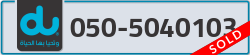  - code - 050 - number -5040103